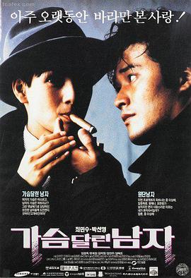 小姐 电影推荐
