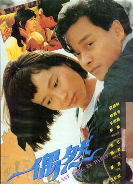 破墓 电影推荐