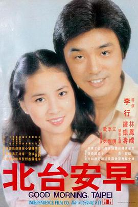 老男孩 经典电影