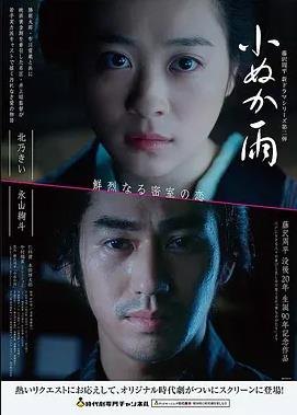 朴赞郁 导演特辑